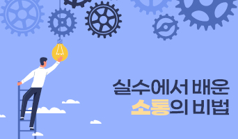 교육과정사진