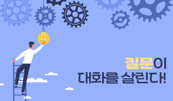 교육과정사진