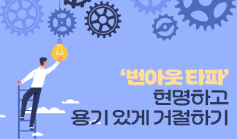 교육과정사진