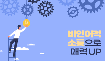 교육과정사진