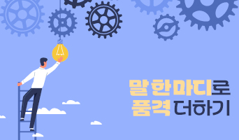 교육과정사진