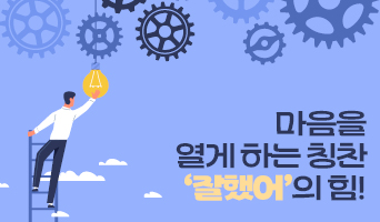 교육과정사진