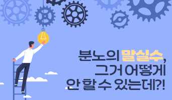 교육과정사진