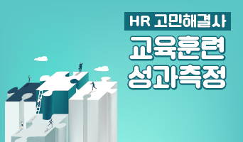 교육과정사진