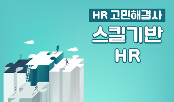 교육과정사진