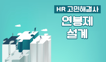 교육과정사진