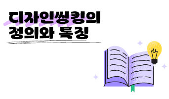 교육과정사진