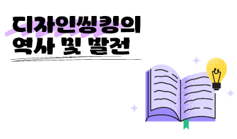 교육과정사진