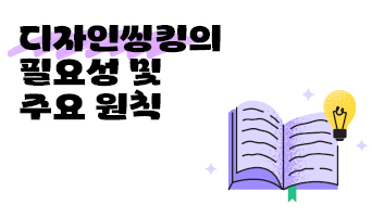 교육과정사진