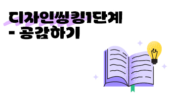 교육과정사진