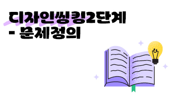 교육과정사진