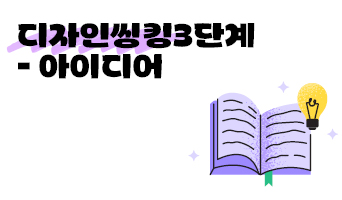 교육과정사진