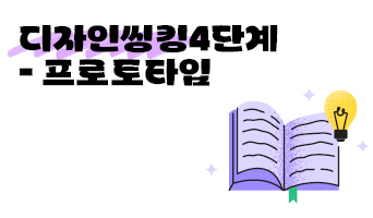 교육과정사진