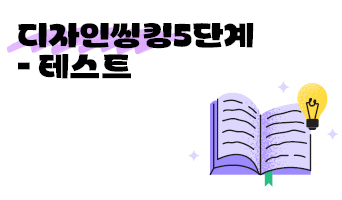 교육과정사진