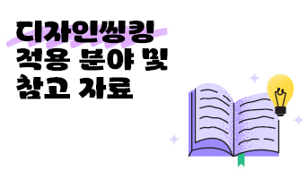 교육과정사진