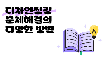교육과정사진