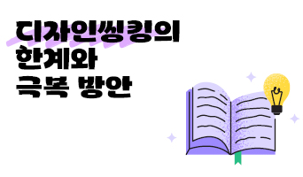 교육과정사진
