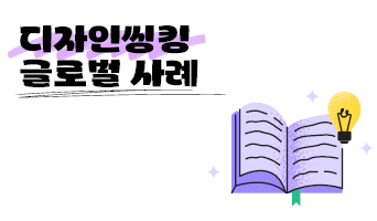 교육과정사진