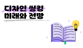 교육과정사진