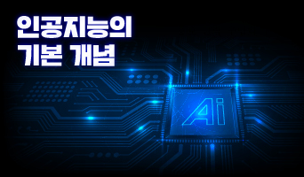 교육과정사진