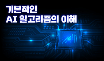 교육과정사진