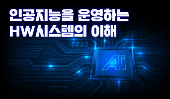 교육과정사진