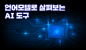 교육과정사진