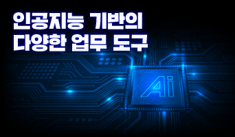 교육과정사진