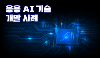 교육과정사진