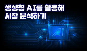 교육과정사진