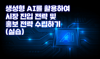 교육과정사진
