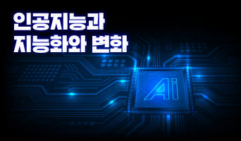 교육과정사진