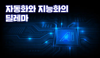 교육과정사진