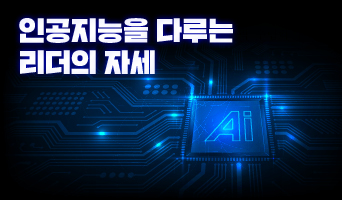 교육과정사진