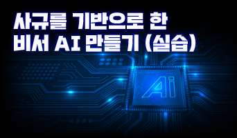 교육과정사진
