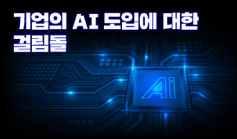 교육과정사진