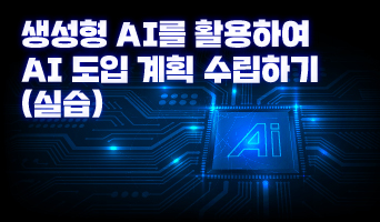 교육과정사진
