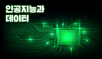 교육과정사진