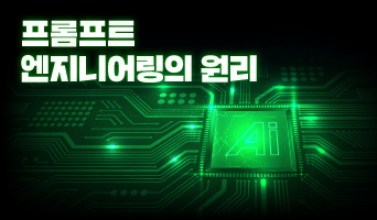 교육과정사진