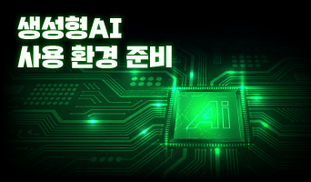 교육과정사진