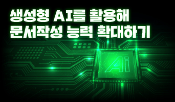 교육과정사진