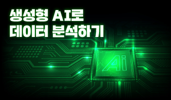 교육과정사진