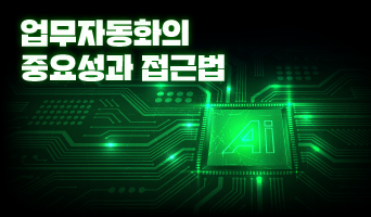 교육과정사진