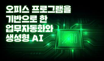 교육과정사진