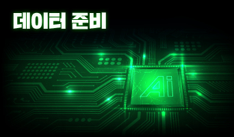 교육과정사진