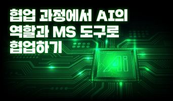 교육과정사진