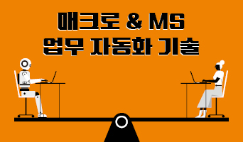 교육과정사진