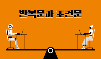 교육과정사진