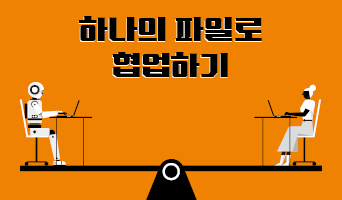 교육과정사진