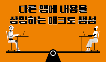 교육과정사진